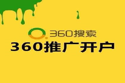 竞价SEM托管实战案例分享会