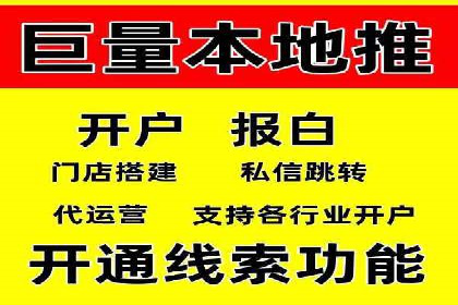 信息流广告精准投放：成功案例展示